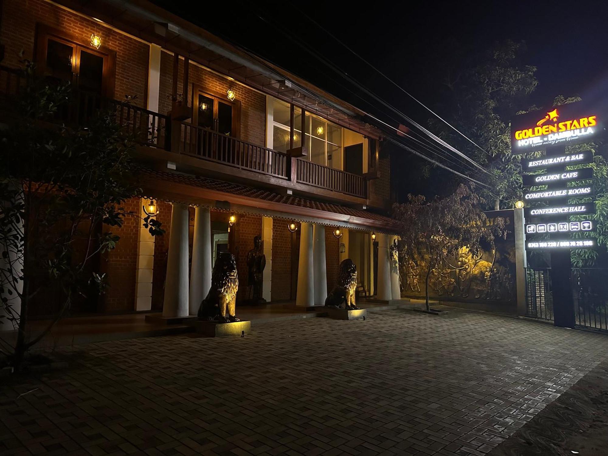 Golden Stars Hotel ダンブッラ エクステリア 写真